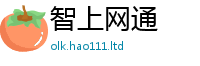 2025新澳门2025免费原料如2025年正版资料免费最新版本